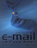 E-mail Od Pana Boga Do Mężczyzn