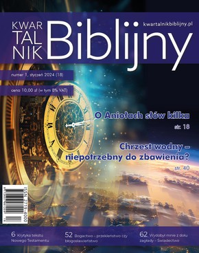 Kwartalnik Biblijny - numer 1 - Styczeń 2024