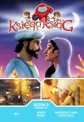 Księga Ksiąg - Sezon 3 - odcinki 1-3 DVD