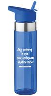 Bidon z tritanu ze słomką 650ml - niebieski - Żyj