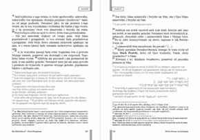 Dobra Nowina według Jochanana. Trzy listy apostoła