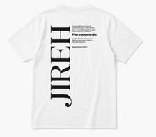 OUTLET Koszulka - Jireh BH - XL