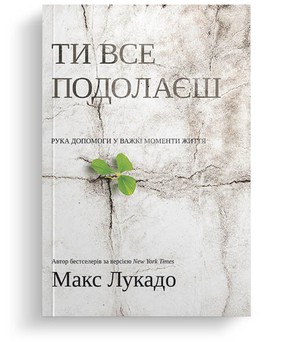 Poradzisz sobie w języku ukraińskim