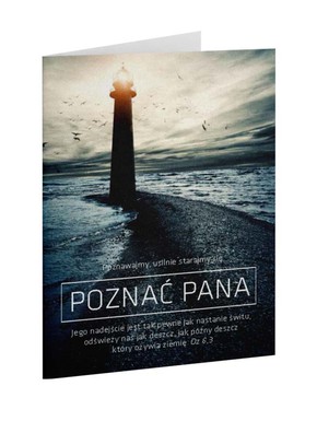 A Kartka składana - Poznawajmy usilnie - RK