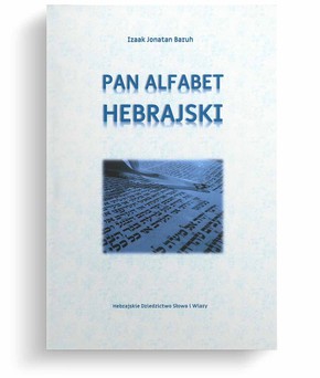 Pan alfabet hebrajski 