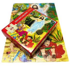 Puzzle - Zmartwychwstanie - 60 elementów