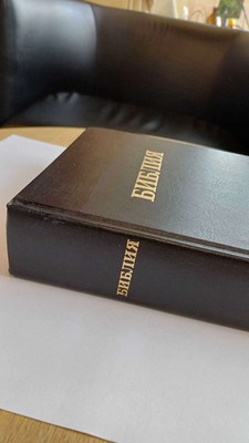 OUTLET - Biblia Rosyjska duża