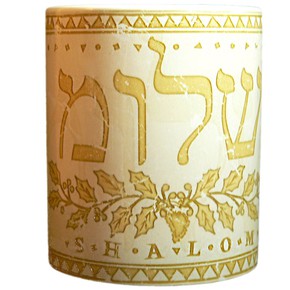 Kubek ceramiczny - Shalom