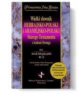 Wielki słownik hebr-pol i aramejsko-polski, 2 tomy