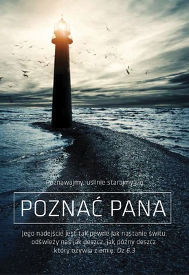 A Kartka składana - Poznawajmy usilnie - RK