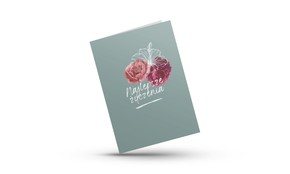 Karnet - Najlepsze życzenia - szałwiowy