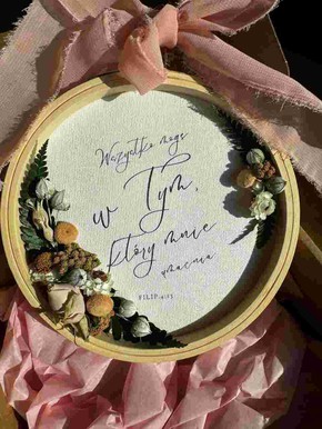 Tamborek - Wszystko mogę w Tym 