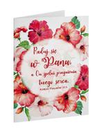 A Kartka składana - Raduj się w Panu - kwiat