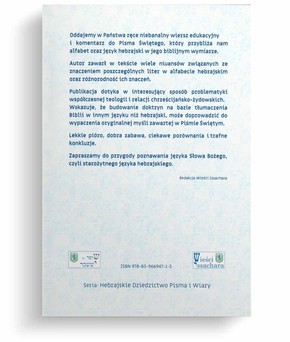 Pan alfabet hebrajski 